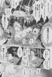 BOY'S ピアス 2015-05