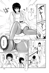 [Amamiya Jun] Koi wa Miracle! v02