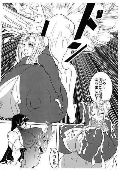 MEILEN STEIN Vol. 21