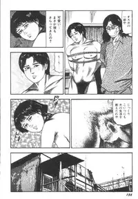 [Sanjou Tomomi] Bishoujo mesuinu Choukyou