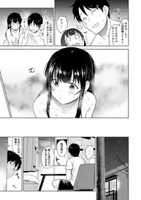 Erohon o Sutetara Konoko ga Tsurechatta!? Ch. 1-12