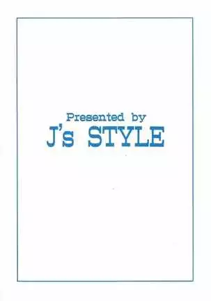 Nikushoku-kei Himo Megami-sama