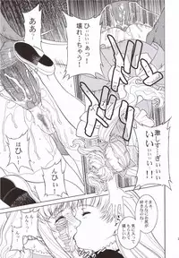 (C70) [Motchie Kingdom (Various)] Pink Lagoon 001 (Black Lagoon)