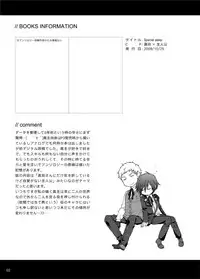 [Sushi.] [WEB Sairoku] Sōgo Ippō Tsūkō [Fumuke] (Persona 3)