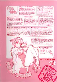 [Pon Takahanada] Maniac Parade