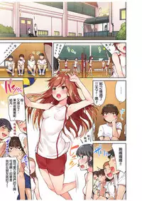 [Toyo] Traditional Job of Washing Girls' Body [Ch.1-8] [Chinese] [Ongoing]