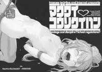 (COMIC1☆13) [Peromex (Tamanoi Peromekuri)] MAGUWAI KOUSOKU IHAN (Kantai Collection -KanColle-)