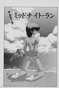 [Yamamoto Kenji] SPEED Vol. 02