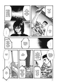 [Kazusa Shima] Cellular Control (Complete) [English] [desudesu]