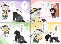 (C93) [POETTO (Haryu)] Koishi-ryuu no Iyashikata (Touhou Project)