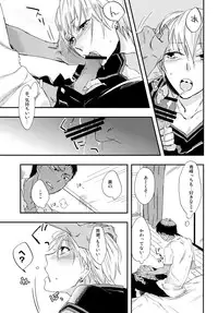 [UDON2SOBA] Kareyuni (Kuroko no Basuke)