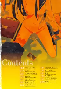 [Mikaze Takashi] Sukiiro Shoujo - Sukiiro Girl