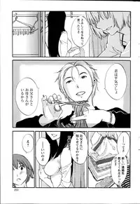 Action Pizazz Special 2014-10