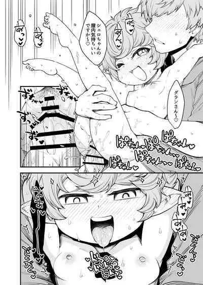 Gen Paro Harvin Harem Apart Wamdus Raihou Hen