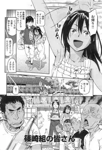 COMIC Kairakuten 2014-10