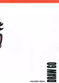 (SC53) [Draw Go (Souichi)] Mii-chan wa Okazu desuyo! (Gundam AGE)