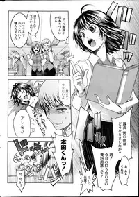 Monthly Vitaman 2013-10