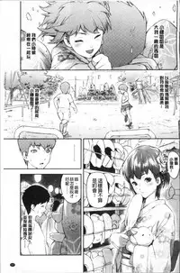 [Moyamoya] Labyrinth [Chinese]