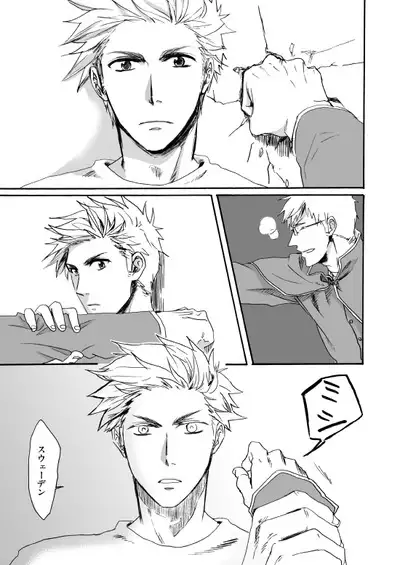 Sennen Oukoku Soushuuhen