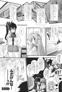 COMIC Unreal 2011-06 Vol. 31