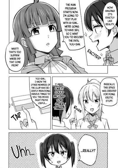 Chigau Katachi Kimochi Hitotsu | Different Form, Same Feelings