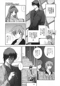 Colorful Bee 1999-07