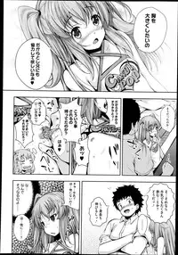 COMIC Megastore 2013-06