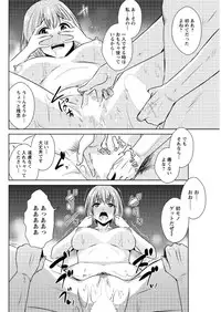 Action Pizazz DX 2016-10 [Digital]