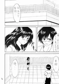 (C64) [Neko Masshigura (Fukuda Masashi)] Ichigo Face ∞% (Ichigo 100%)