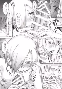 [Akashitei (Tokoyo Akashi)] Koume Akechaimashita (THE IDOLM@STER CINDERELLA GIRLS) [Digital]