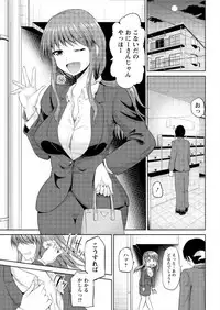 Action Pizazz DX 2016-01 [Digital]