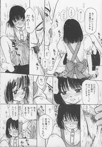 [Mikarin] Marron Parfait