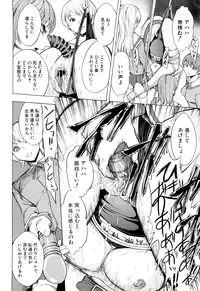 [Hakaba] Kowashite Kudasai [Decensored]