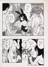 Comic Minimon 2004-08 Vol.14