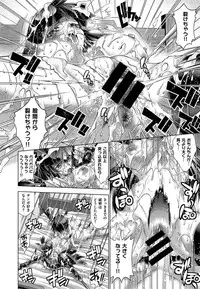 [Rakko] Kanojo wa Manatsu no Santa Claus Ch. 1-4