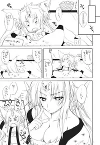 (C80) [Alemateorema (Kobayashi Youkoh)] GARIGARI 35 (Seiken Densetsu 3)