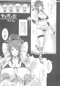 (C79) [ORCSOFT (Haba Hirokazu, Konmori, Yunioshi)] Buta hime vol.0