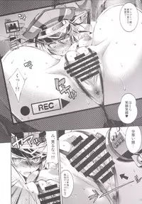 [R2 (Rakko)] Bisko no Ikuiku Jikkyou Shojo Koukai "Motto Hamete mo Ii no yo?" (Kantai Collection -KanColle-) [Digital]