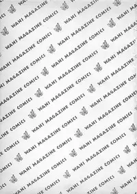 [Aizawa Sanae] Aishitai