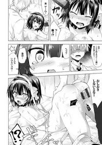 [Tetsuyama Kaya] Shojo Holic - Virgin-holic [Digital]