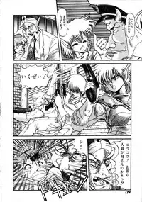 [Anthology] Robot & Bishoujo Kessakusen - Lemon People 1982-1986