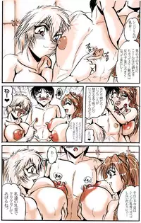 Shinji Training Project "RED AND WHITE"