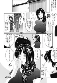 [Fuwa Satoru] Yawaraka Taiken | Soft Experience