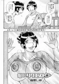 Action Pizazz Special 2014-02