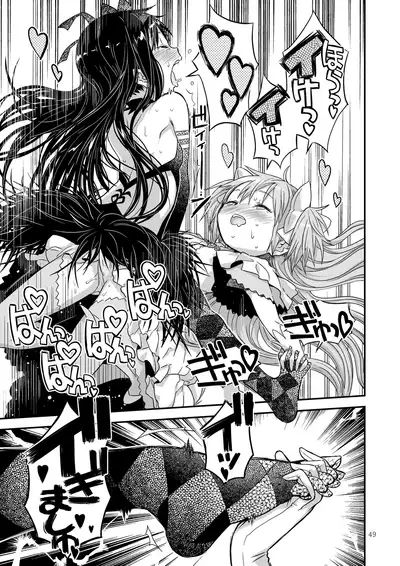 [GADGET (A-10)] Kongan Tanetsuke Koushuu Benjo (Puella Magi Madoka Magica)