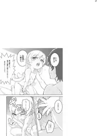 [N.N.F.S] Oshino Shinobu 100P (Bakemonogatari) [Digital]