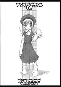 (C77) [Pazzo S.P.(Akikaze Shirakumo)] Petite Soeur 8 (ToHeart 2)