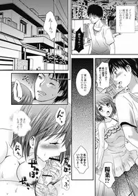 Jun-ai Kajitsu 2012-09 [Digital]