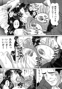 [Wakaba Soh] Koushoku Tsuma Mezame no Taiken