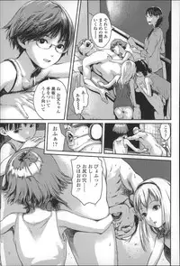 [Ame to Toge] Shoujo Netsu - Girls Fever